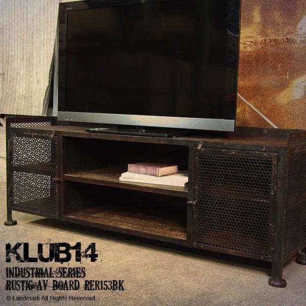 開梱設置無料 インダストリアル家具 テレビ台 テレビボード ローボード おしゃれ アイアン 収納付き KLUB14 RER153BK 付 爆買 | 
