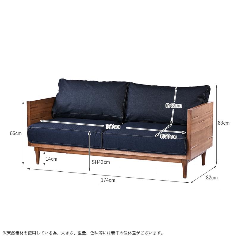 開梱設置無料 ソファ 174cm幅 2人掛け デニム おしゃれ インダストリアル KLUB14 RGD015ASV 爆買 |  | 09