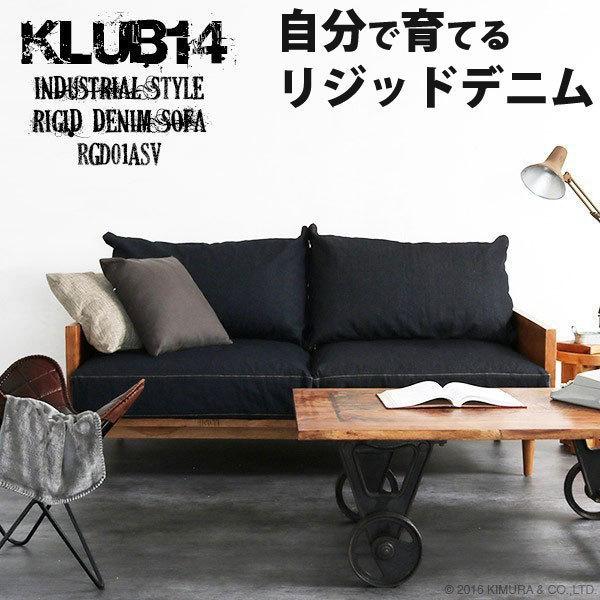 開梱設置無料 ソファ 174cm幅 2人掛け デニム おしゃれ インダストリアル KLUB14 RGD01ASV 爆買 | 