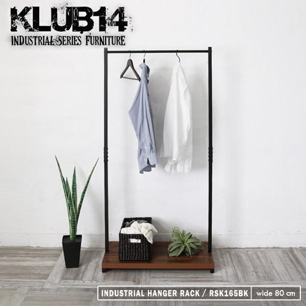 50 Off インダストリアル家具 コートハンガーラック スチール 洋服 収納 おしゃれ カフェ Rsk165bk 高級感 Technet 21 Org