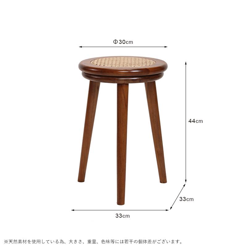 スツール 木製 チーク ラタン S088TG 爆買 : ランドマーク - 通販