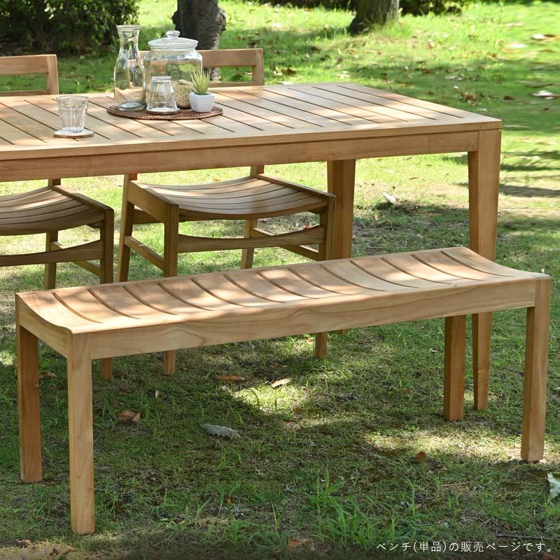 長ベンチ　値下げ可能 S255XX チーク無垢材 無塗装 PURO ベンチ | 【SR-net】Sunflower