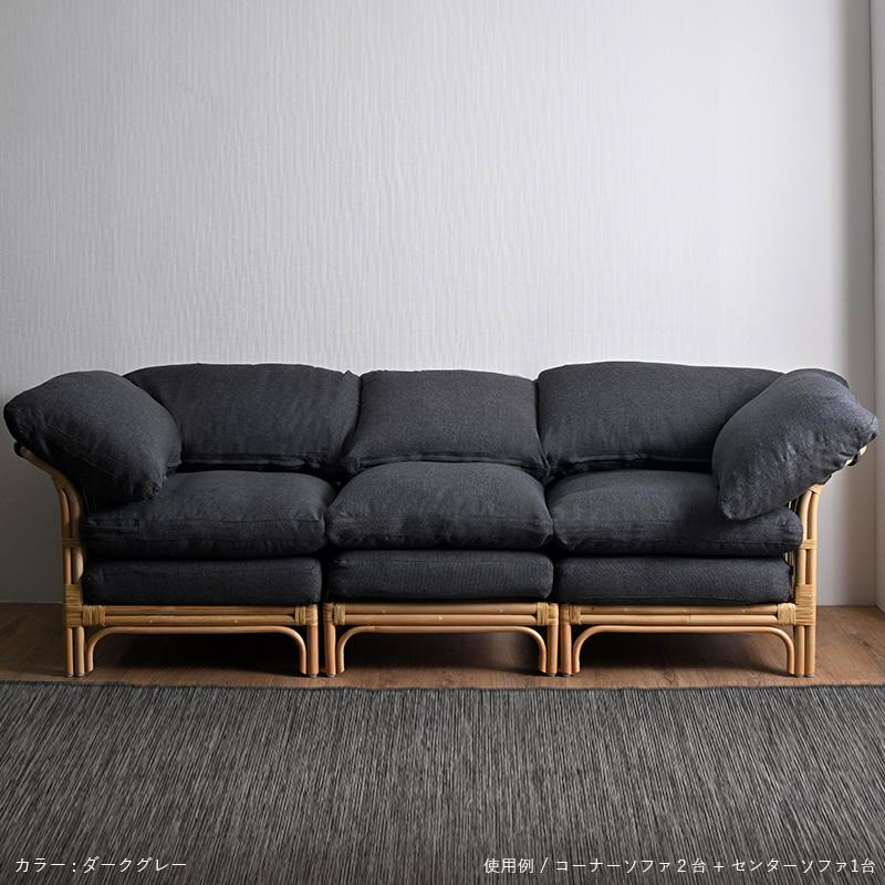 ソファ5点セット ラタン コーナーソファ センターソファ S5-D126 爆買