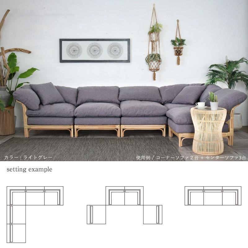 ソファ5点セット ラタン コーナーソファ センターソファ S5-D126 爆買