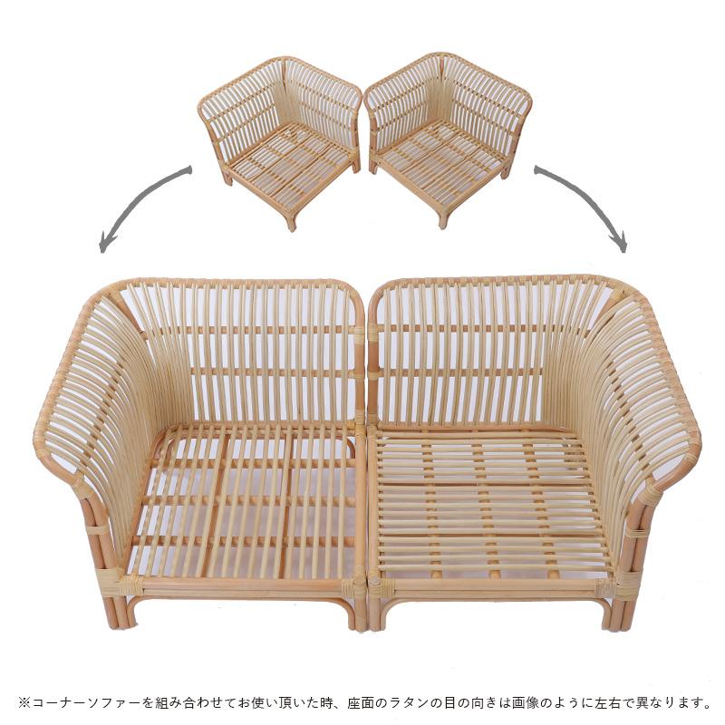 ソファ5点セット ラタン コーナーソファ センターソファ S5-D126【爆買