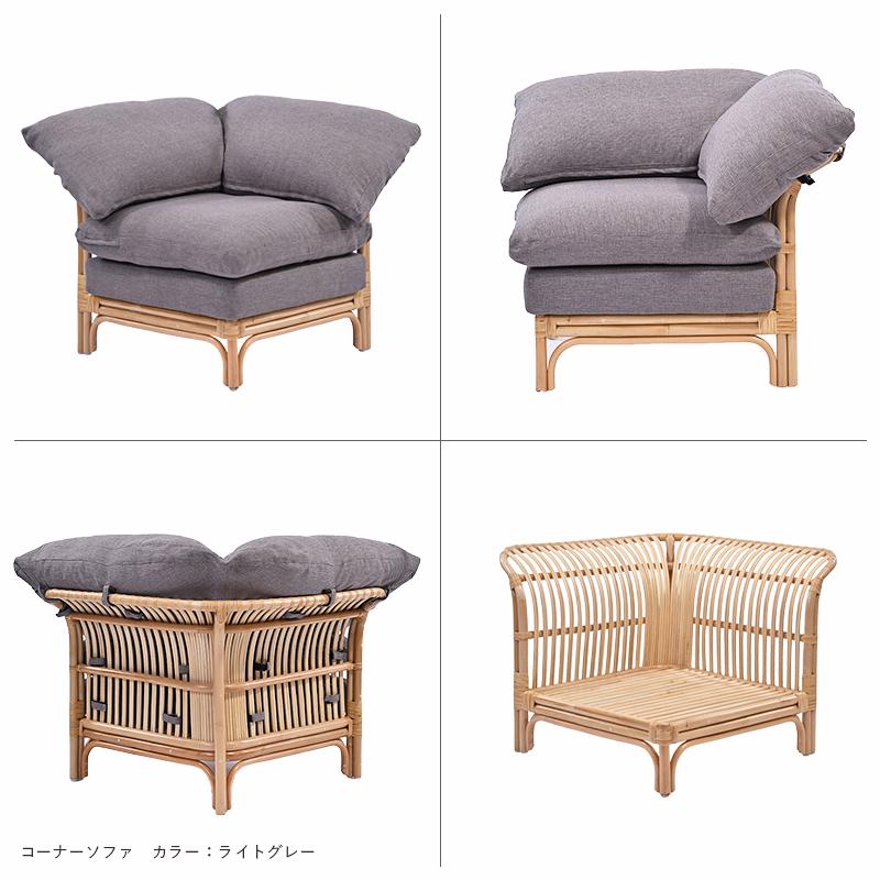 ソファ5点セット ラタン コーナーソファ センターソファ S5-D126