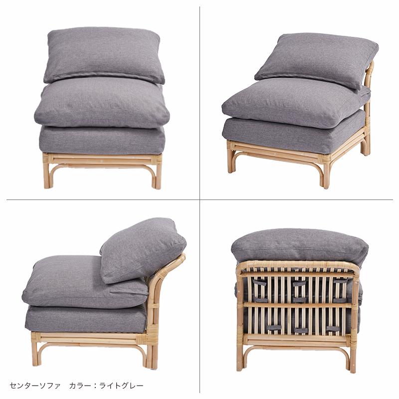 ソファ5点セット ラタン コーナーソファ センターソファ S5-D126 爆買