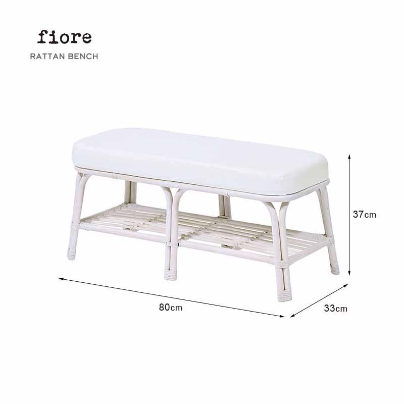アウトレット品 アジアン家具 ラタンベンチ 80cm幅 スツール