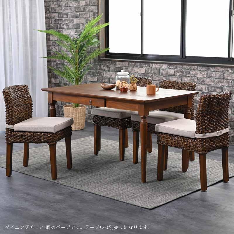 インドネシアウォーターヒヤシンスチェアー2脚セット 楽天市場】アジアン家具 ダイニングチェア 2脚セット 二個組