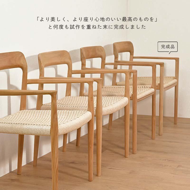 ダイニングチェア 肘付き 2脚セット アームチェア 木製 チーク SET2