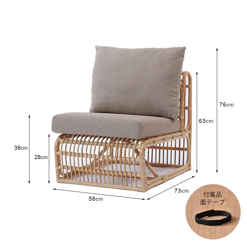 ラタン 1人掛けソファ 2点セット SET2-ECD351NXZ【爆買】 : ランド