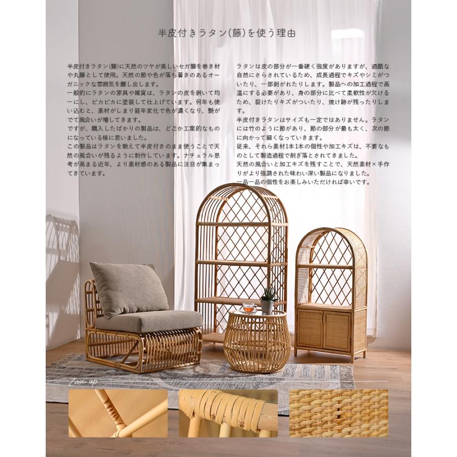 ラタン製和風ソファセット 引き出し付き ラタン製和風ソファ