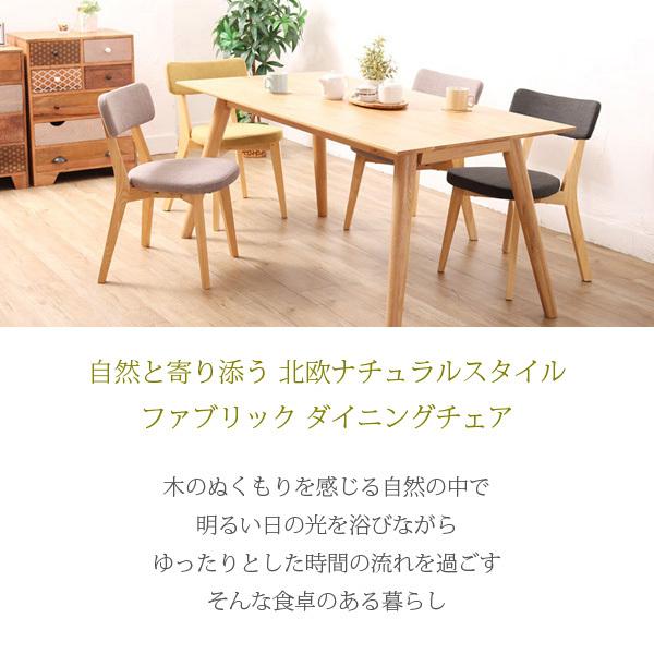 ダイニングチェア 2脚セット 北欧 おしゃれ クッション 木製 椅子 zago