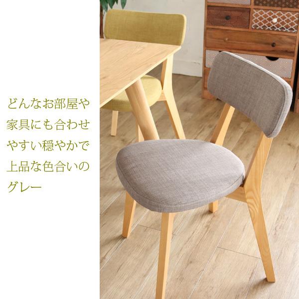 ダイニングチェア 2脚セット 北欧 おしゃれ クッション 木製 椅子 zago