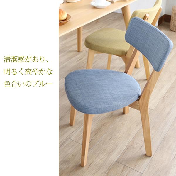 ダイニングチェア 2脚セット 北欧 おしゃれ クッション 木製 椅子 zago