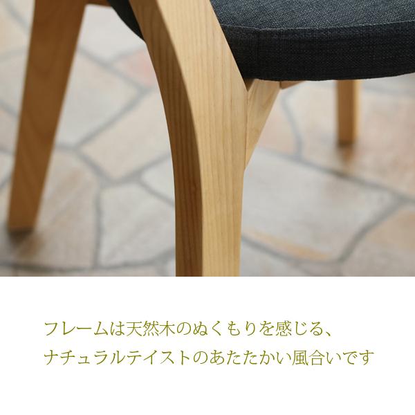 ダイニングチェア 2脚セット 北欧 おしゃれ クッション 木製 椅子 zago