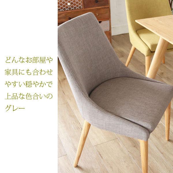 ダイニングチェア 2脚セット 北欧 おしゃれ クッション 木製 椅子 zago