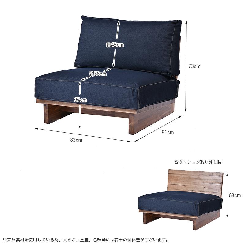 2台セット】ソファ 1人掛け 木製 クッション インダストリアル