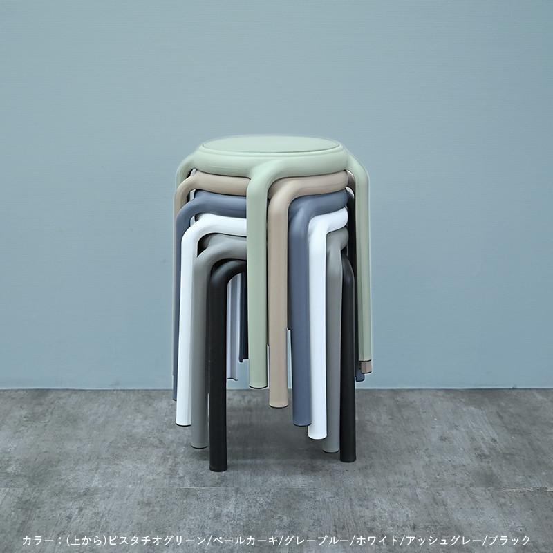 2脚まとめ買い えっちゅう スツール 同色2脚セット おしゃれ カラフル 6色から選べる 椅子