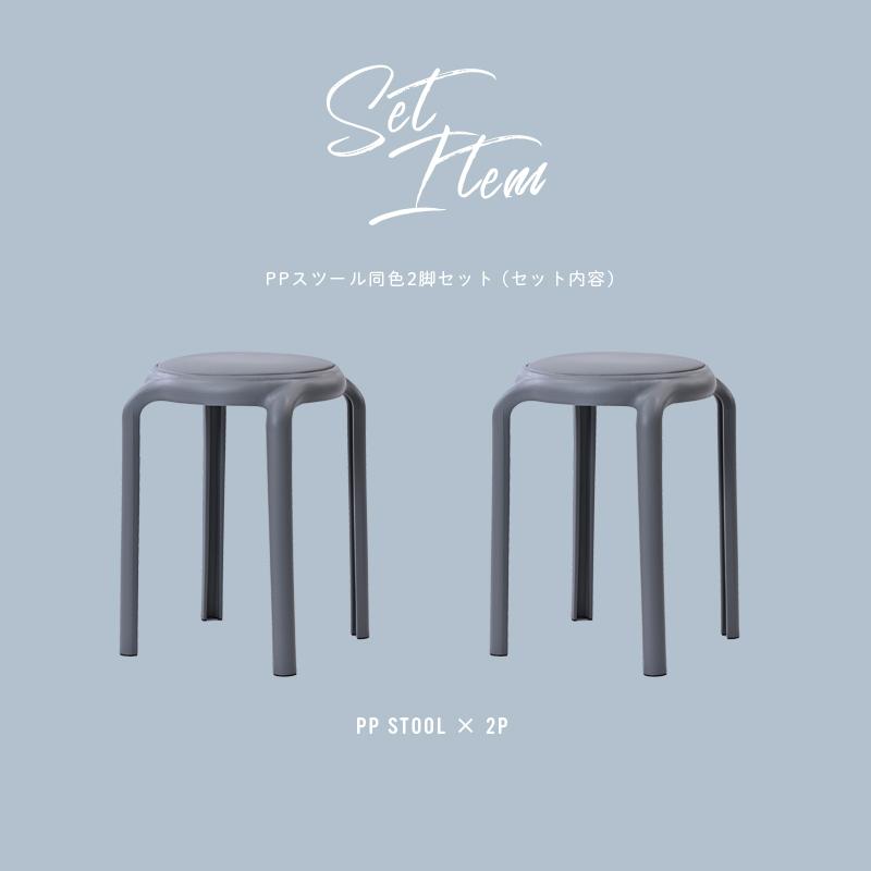 新品　スチールスツール　2つセット 新品 スチールスツール 2つセット - メルカリ