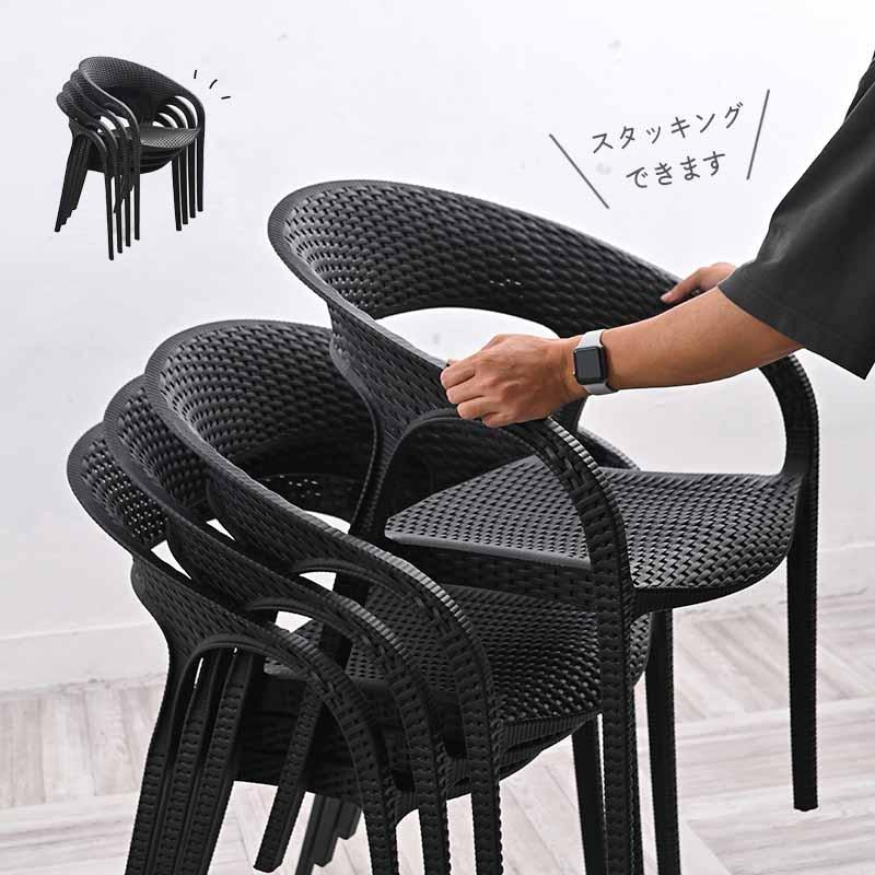 ラタン調 ガーデン アームチェア 4脚セット 屋外 室内 肘掛け ベランダ