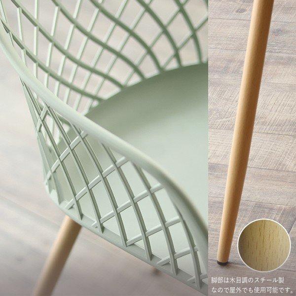 ガーデンチェア 4脚セット ダイニングチェア 9色から選べる同色4脚組 おしゃれ 肘付き SET4-C1800P 爆買 |  | 20