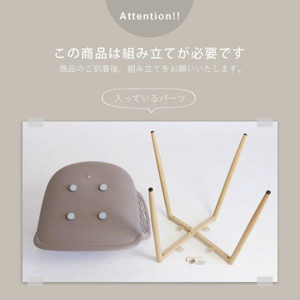 ガーデンチェア 4脚セット ダイニングチェア 9色から選べる同色4脚組 おしゃれ 肘付き SET4-C1800P 爆買 |  | 22