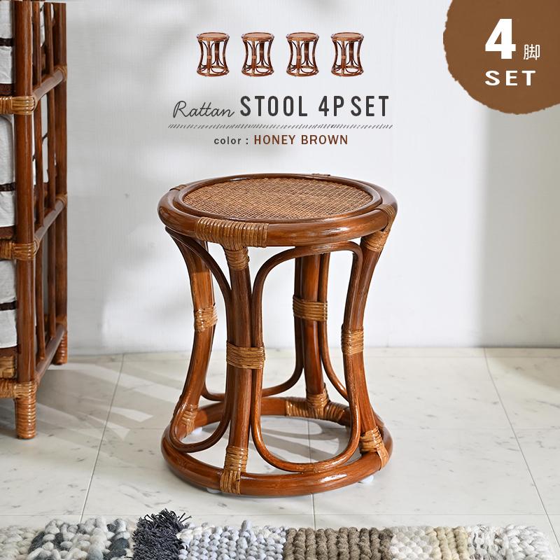 籐の椅子 スツール 腰掛け 脱衣所 脱衣場 玄関 和風 軽い 母の日