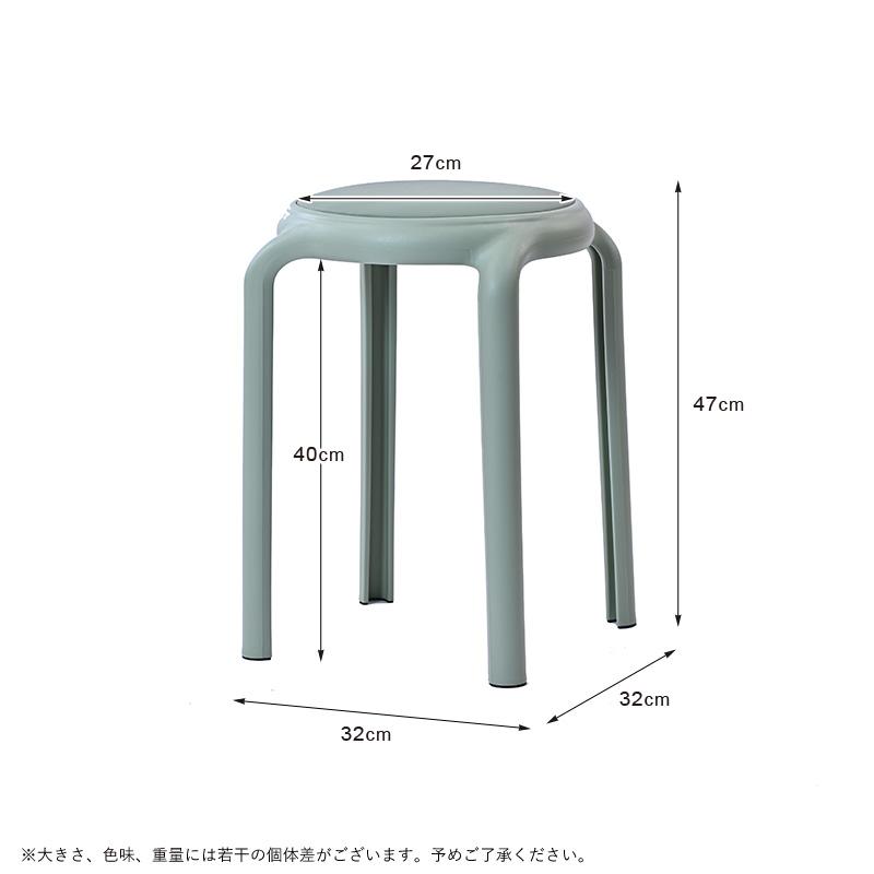 スツール 同色6脚セット おしゃれ カラフル 6色から選べる 椅子 SET6