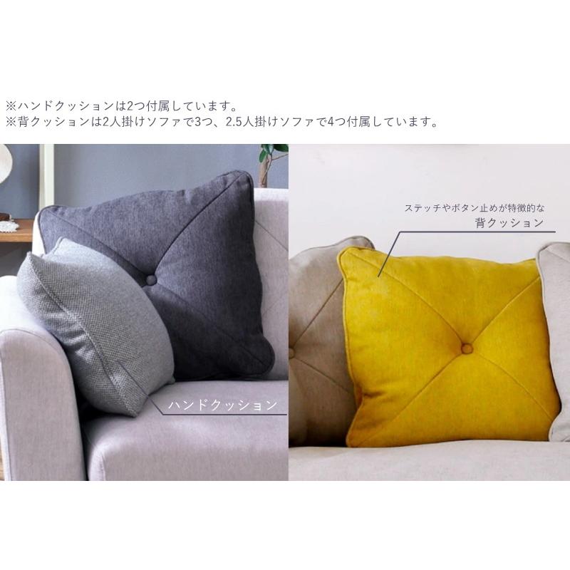 セレクト家具  ソファ 2.5人掛けソファ ファブリック ナチュラル  リビング Nora. Monroe 2.5P sofa モンロー｜landmark｜07