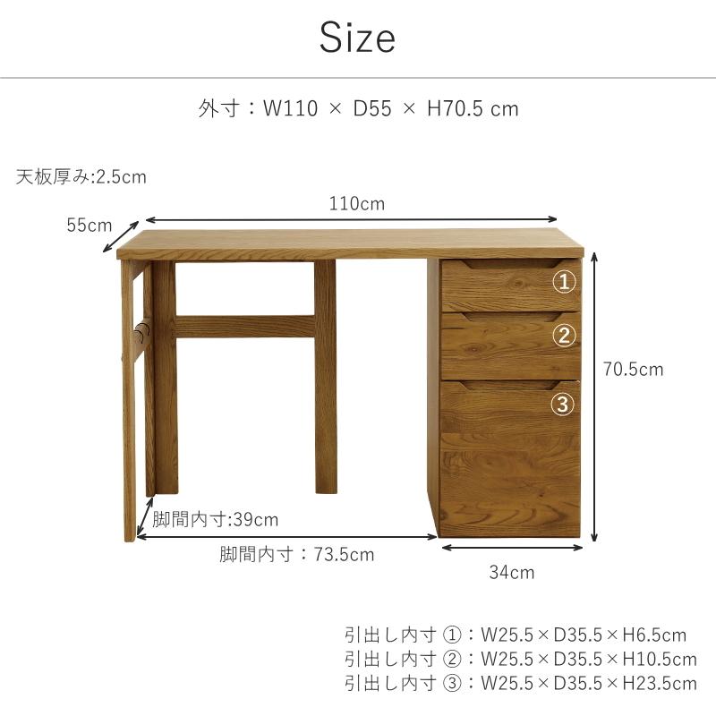 セレクト家具 デスク ワークデスク  チェスト付き 収納 おしゃれなデスク Nora. Pipo Desk ノラ ピポデスク 110cm幅｜landmark｜07