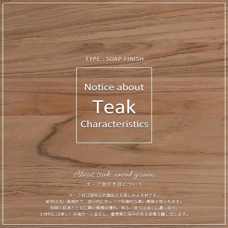 アウトレット品 ラウンド サイドテーブル チーク 無垢材 T074RX 爆買