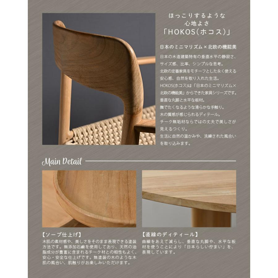 アウトレット品 ラウンド サイドテーブル チーク 無垢材 T074RX アウトレット品 ラウンド サイドテーブル チーク 無垢材 T074RX