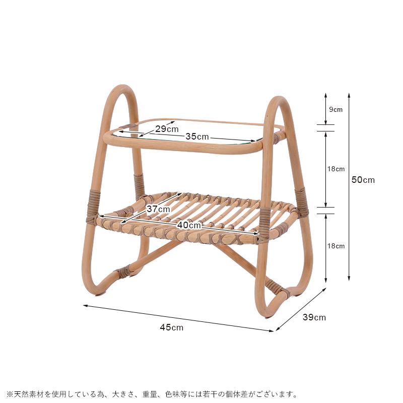サイドテーブル おしゃれ ガラス ラタン 北欧 アジアン 家具 軽い