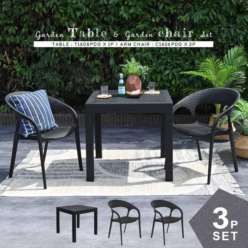 店頭引き取り限定】野外用 ガーデニング 庭 机 椅子 チェア ソファー