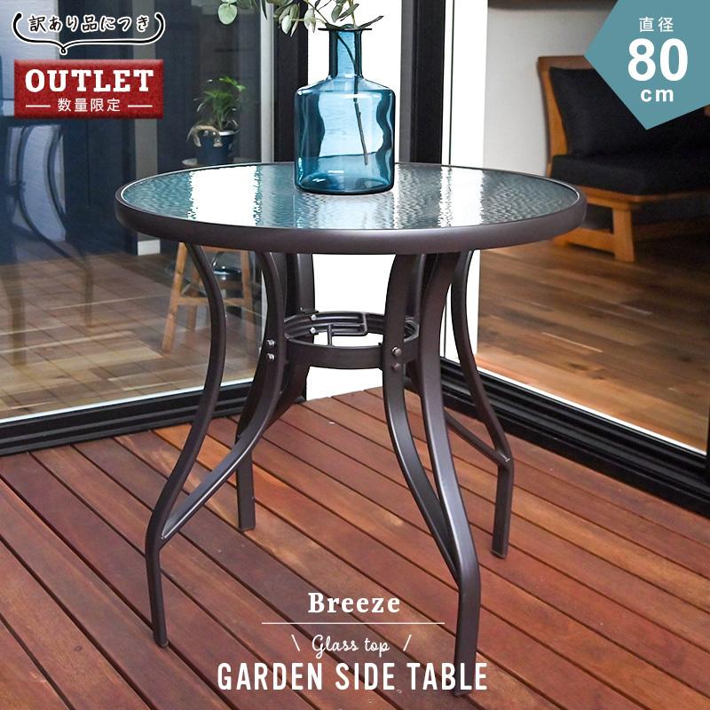 PATIO PETITE MAシリーズ ハイスツール ブラック 人工ラタン PATIO