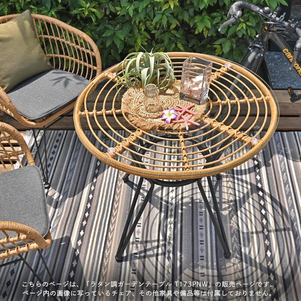 ガーデンテーブル ガラス おしゃれ ラタン調 屋外 庭 テラス 
