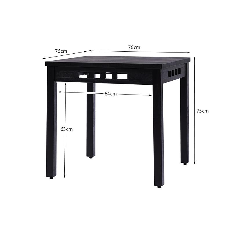 アジアン家具 ダイニングテーブルセット 2人用 3点セット 76cm角