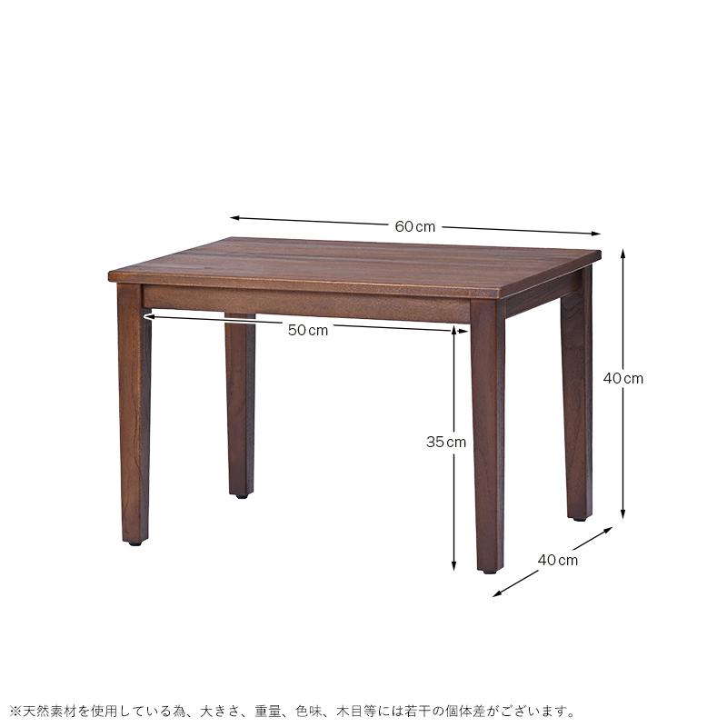 アウトレット 子供テーブル 単品 机 キッズ おしゃれ チーク無垢
