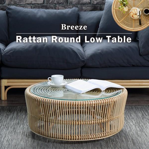 ローテーブル 座卓 おしゃれ ガラス ラタン 北欧 T280ND 爆買 | 