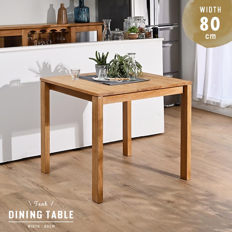 ダイニングテーブル 単品 80cm幅 2人用 T310XP 爆買 : ランドマーク