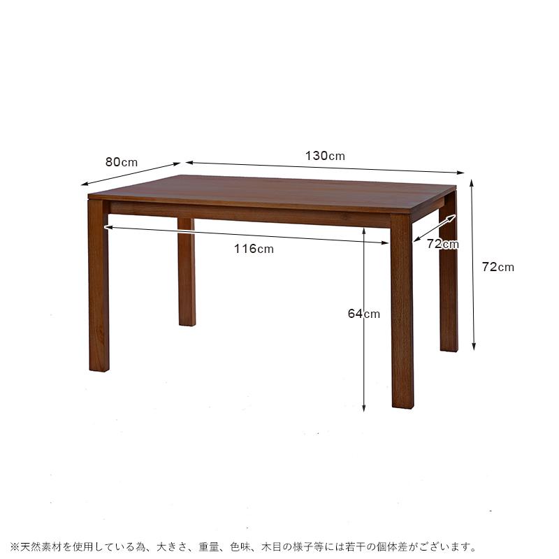 アジアン家具 ダイニング5点セット 4人用 テーブル130cm T313K309B4｜landmark｜18