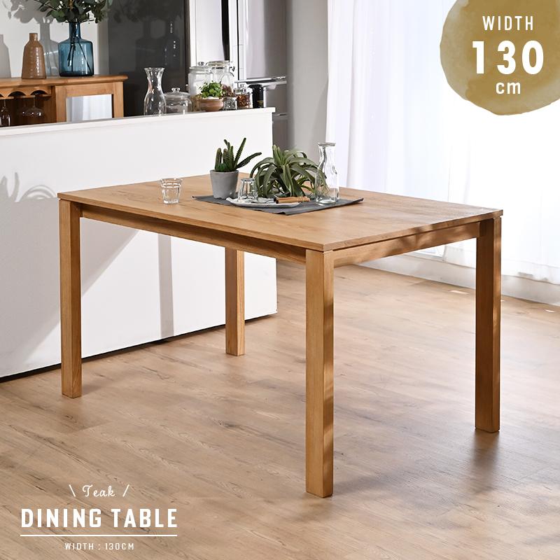 ダイニングテーブル 単品 130cm幅 4人用T313XP 爆買 : ランドマーク