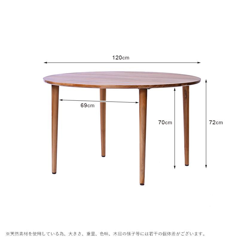 ダイニングテーブル 単品 120cm幅 木製 4人用 チーク無垢材 T3400WX｜landmark｜13