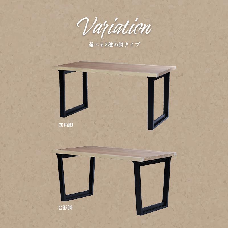 ほぼ一枚板ダイニングテーブル 単品 ナチュラル 150cm幅 4人用 T3615NA