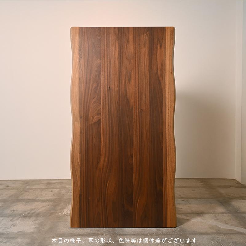 ほぼ一枚板ダイニングテーブル 単品 ウォールナット 150cm幅 4人用