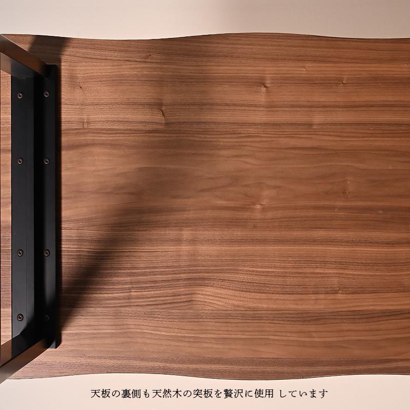 開梱設置無料 ほぼ一枚板ダイニングテーブル 単品 ウォールナット