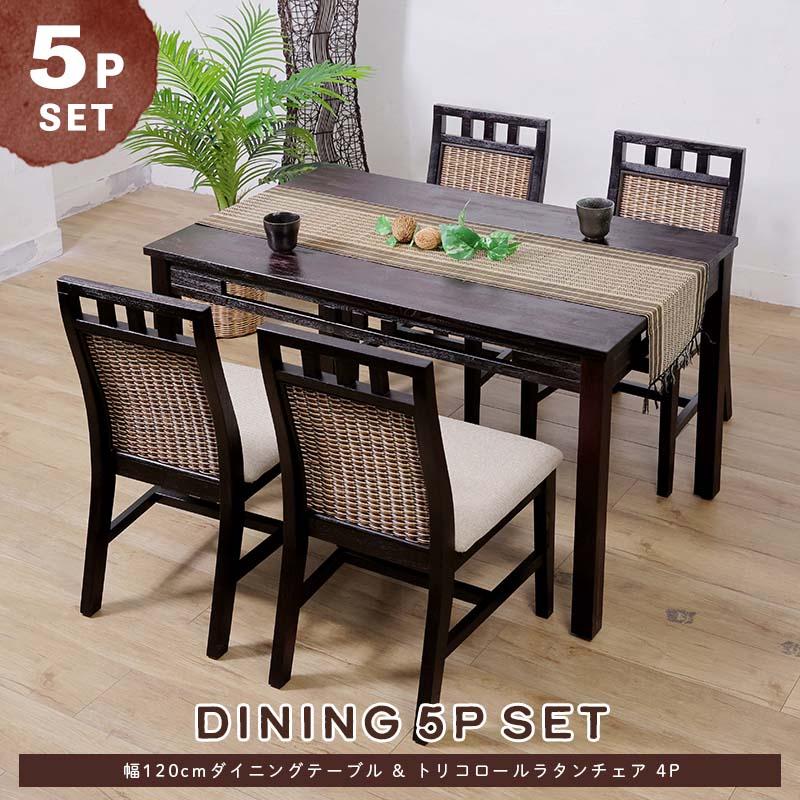 ＊テーブル＊バリ家具＊ バリの家具 テーブル