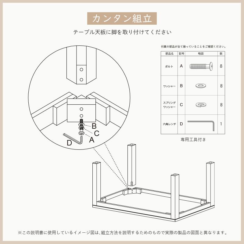 アジアン家具 ダイニングテーブルセット 4人用 5点セット 120cm ウォーターヒヤシンス T37A3094 爆買の画像