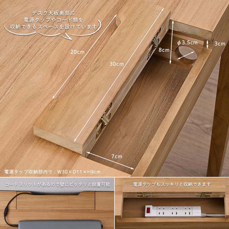 パソコンデスク 100cm幅 OAデスク テレワーク 在宅勤務 引き出し収納 